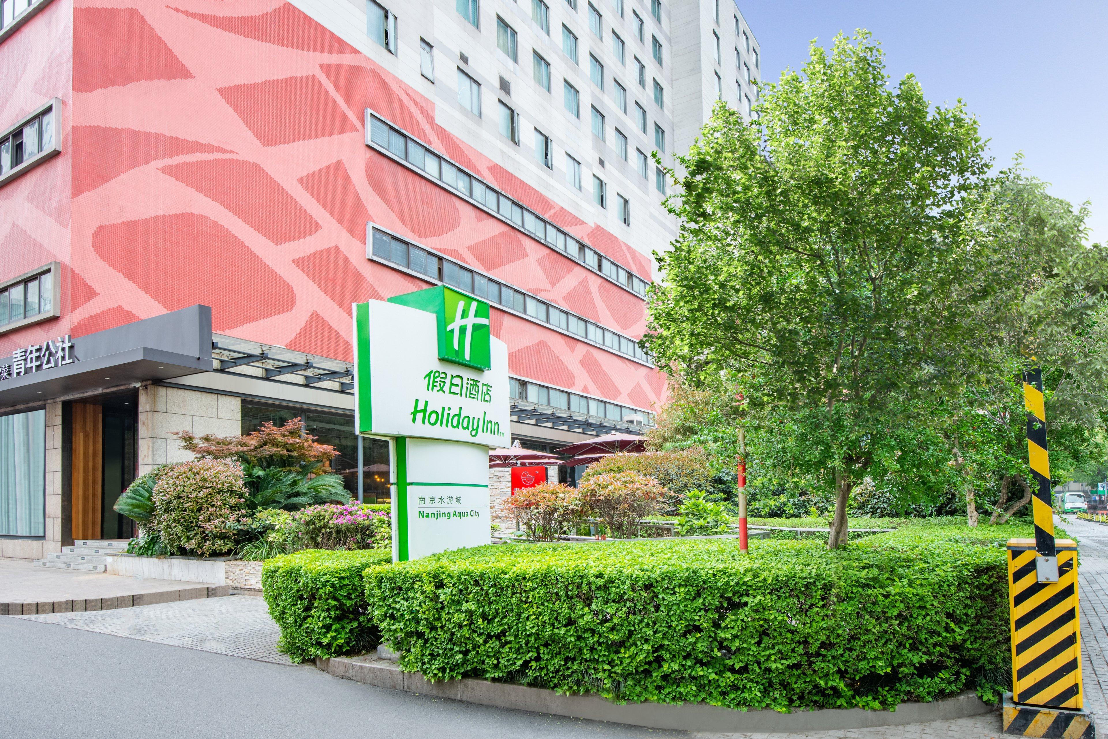 Holiday Inn Nanjing Aqua City By Ihg Eksteriør billede